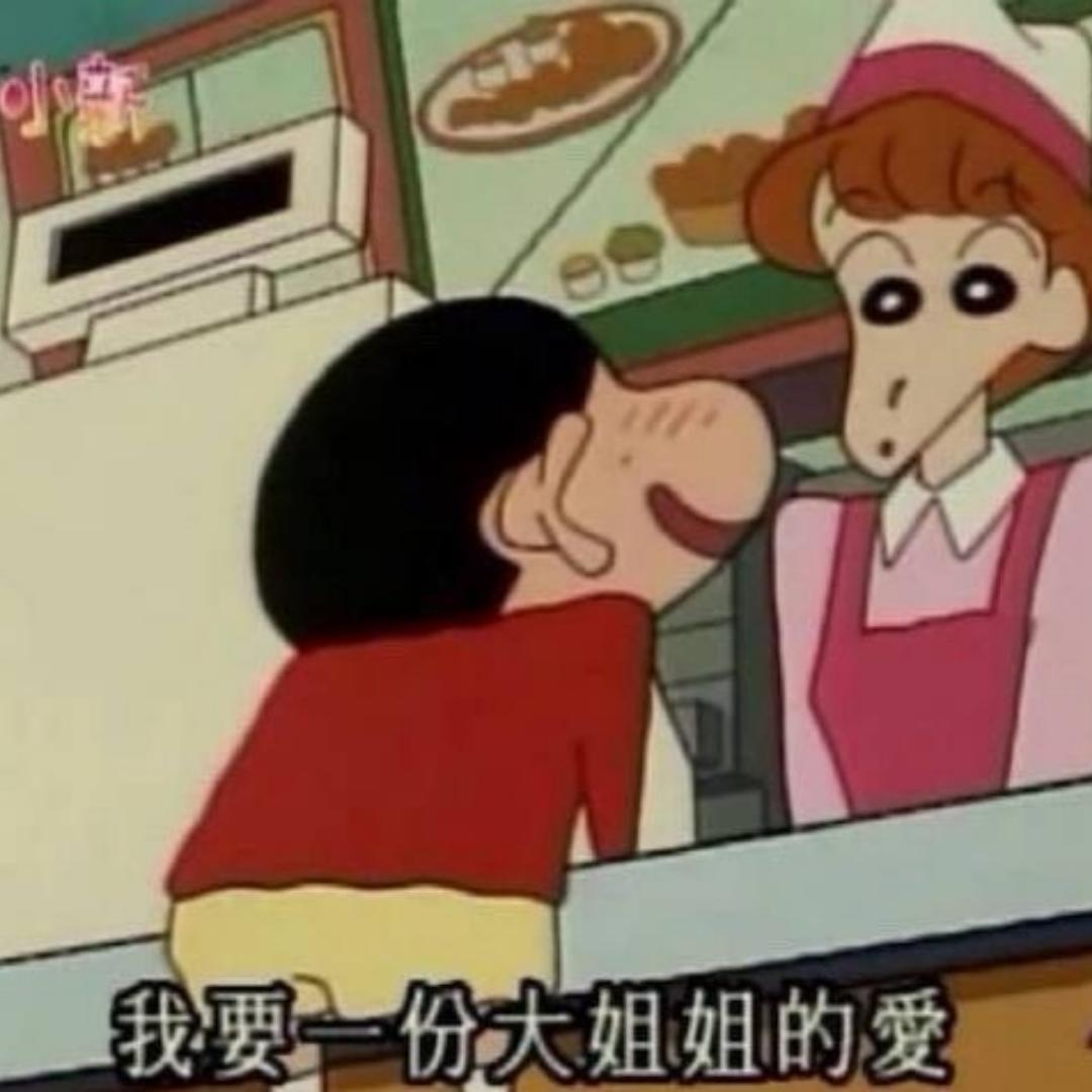 戒不掉食物的胖子