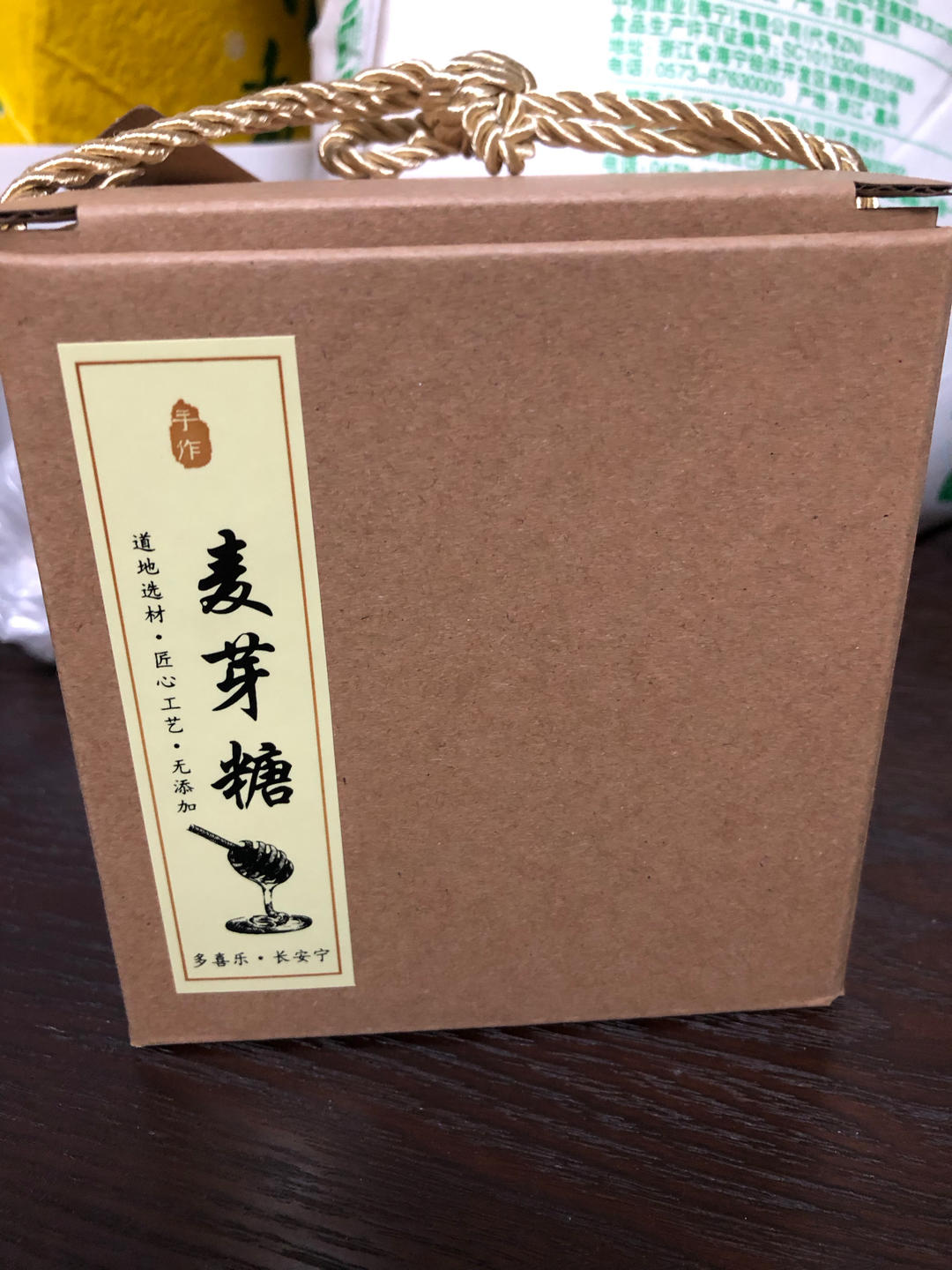 DIY麦芽糖