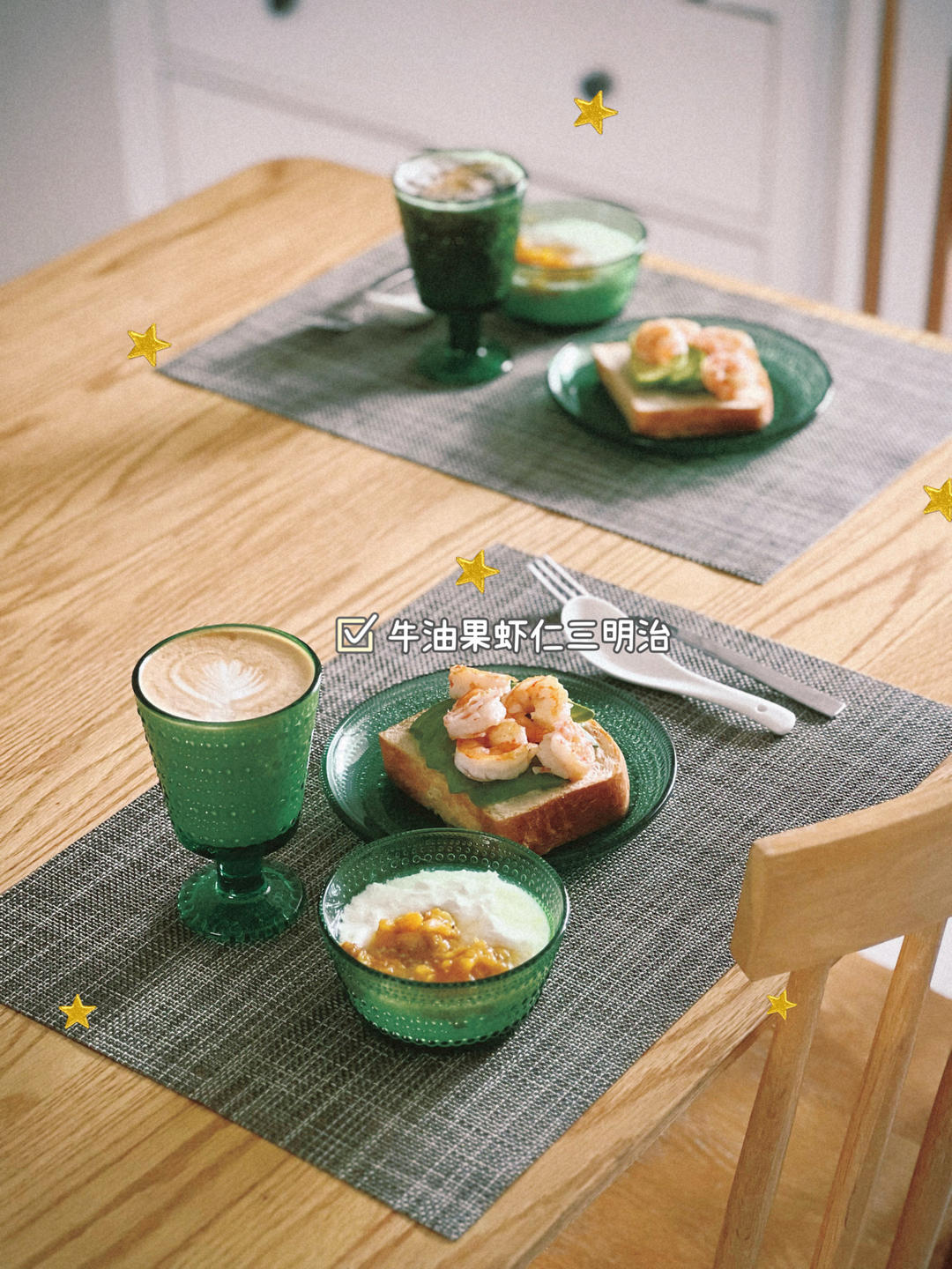 快手营养早餐｜牛油果虾仁沙拉三明治