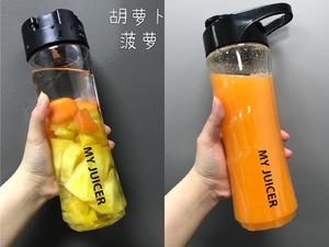 my juicer果汁杯搭配的做法 步骤8