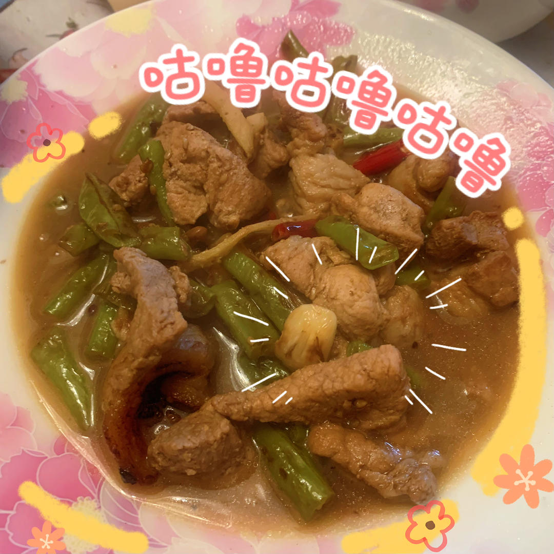 零厨艺的豆角炒肉