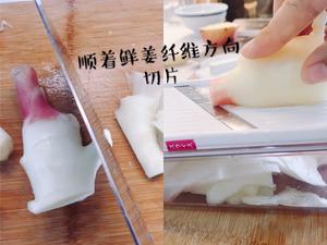 日式甜醋渍鲜姜的做法 步骤4
