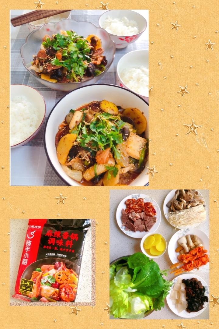 绝对不会失败的简易版麻辣香锅