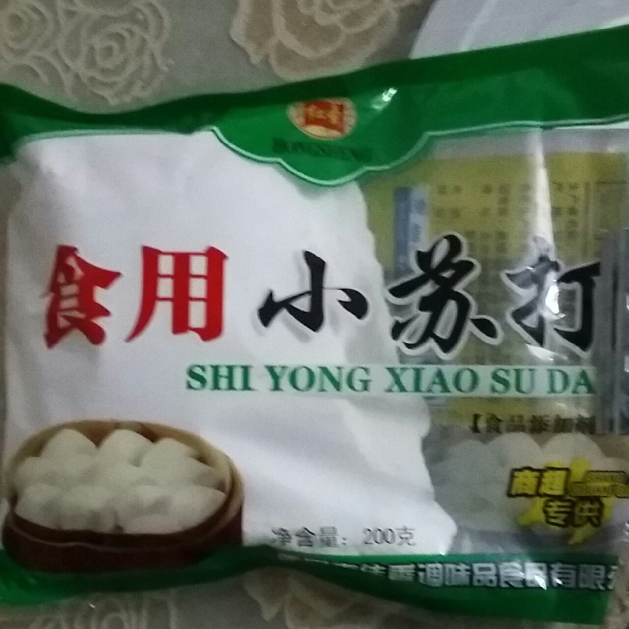 牛奶馒头