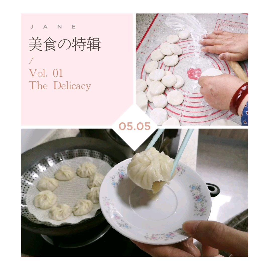 鸡汁灌汤包