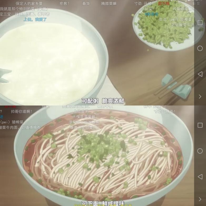 腌七日春【女武神的餐桌】的做法