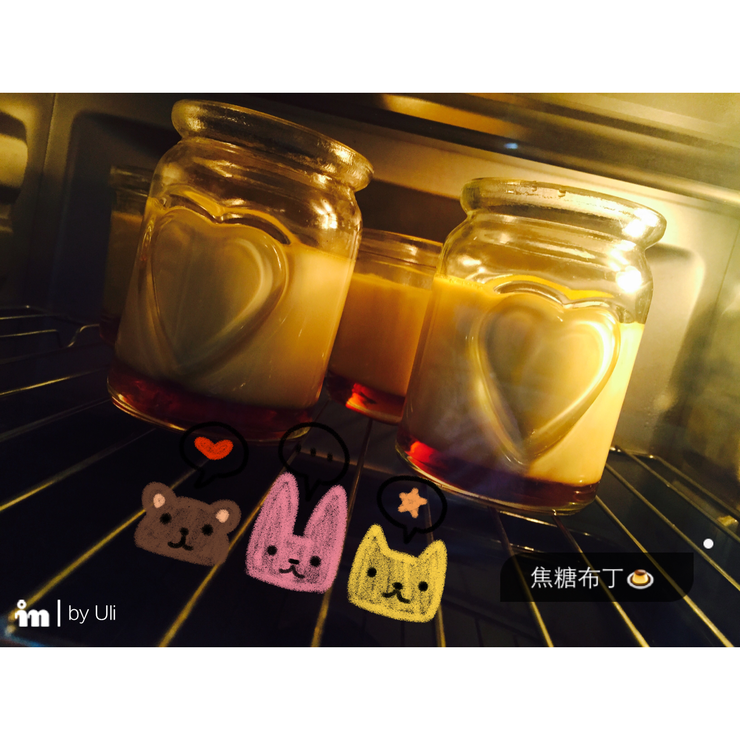 《Tinrry下午茶》教你做焦糖布丁
