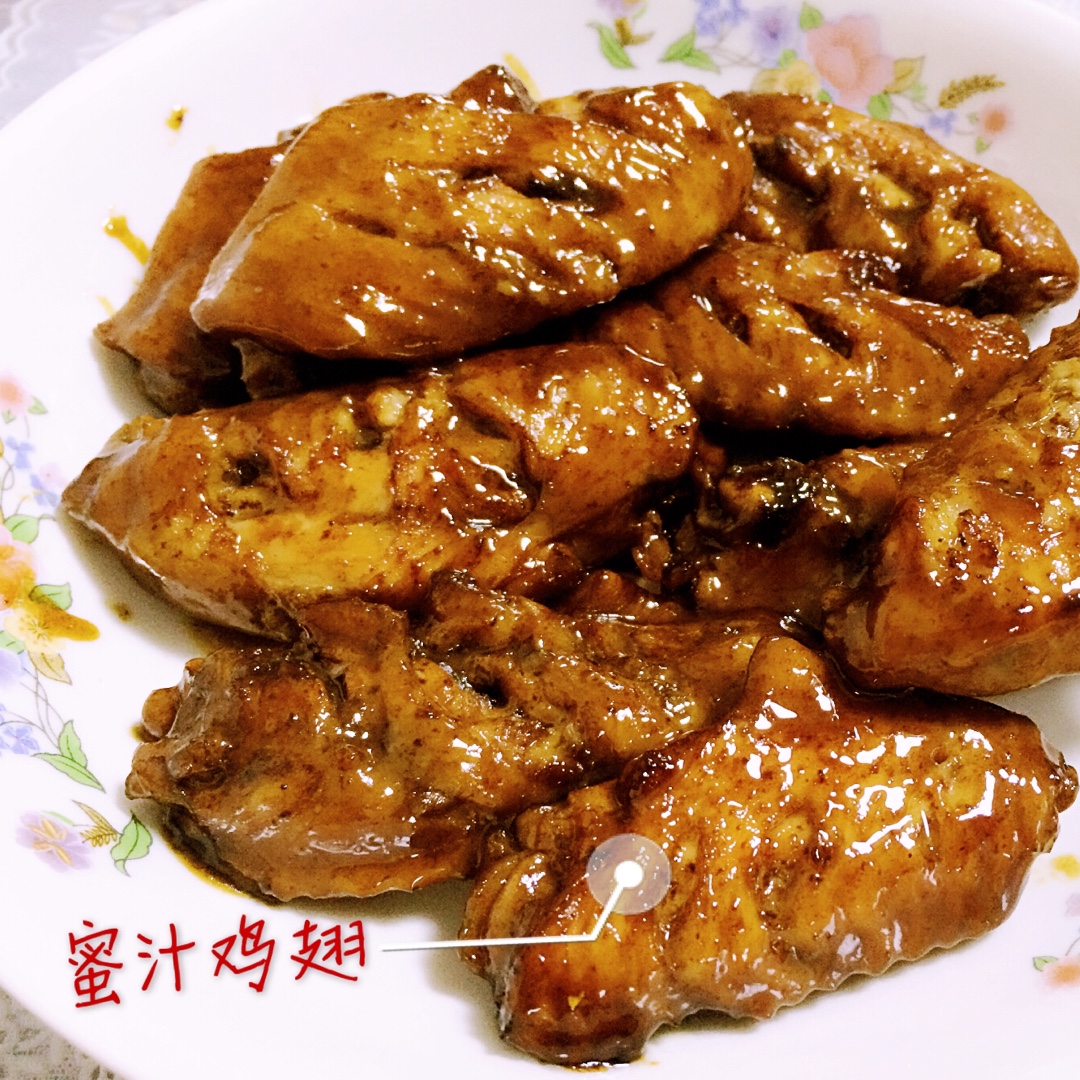 蜜汁鸡翅