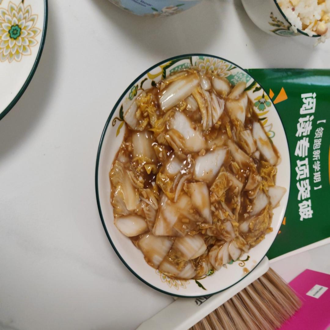 醋溜白菜
