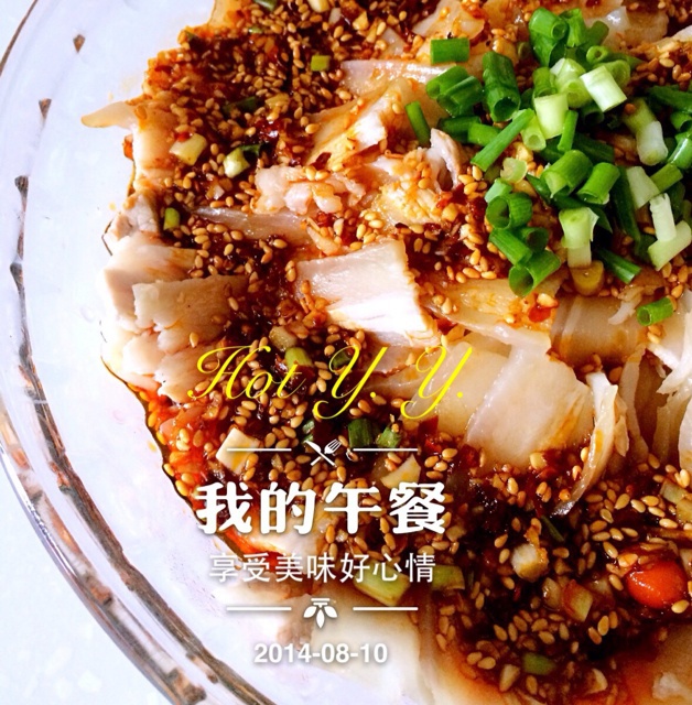 蒜泥白肉