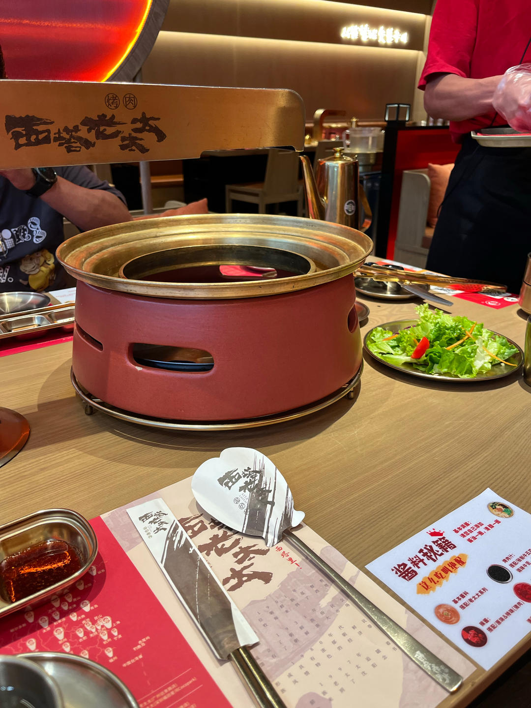 温暖家常