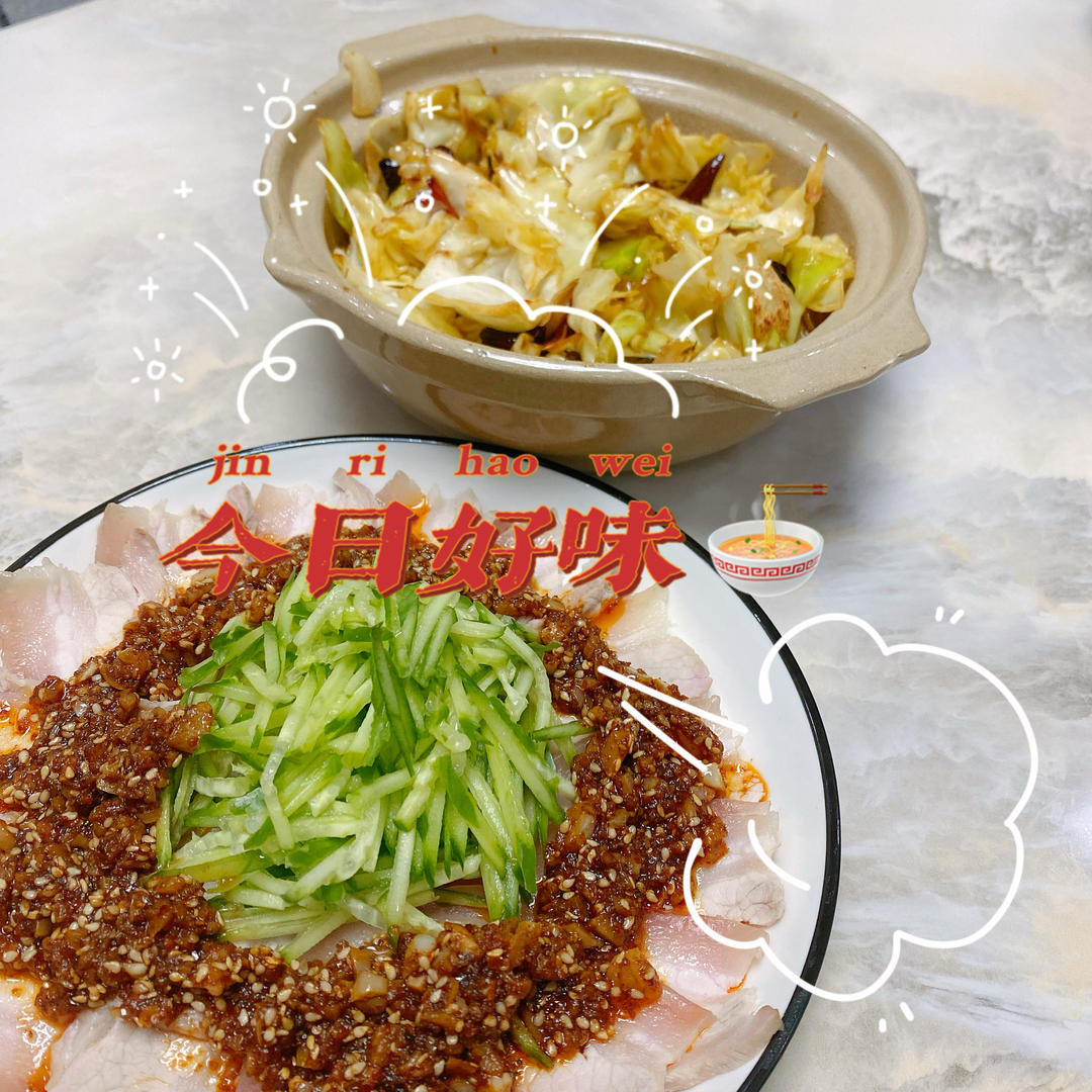 蒜泥白肉