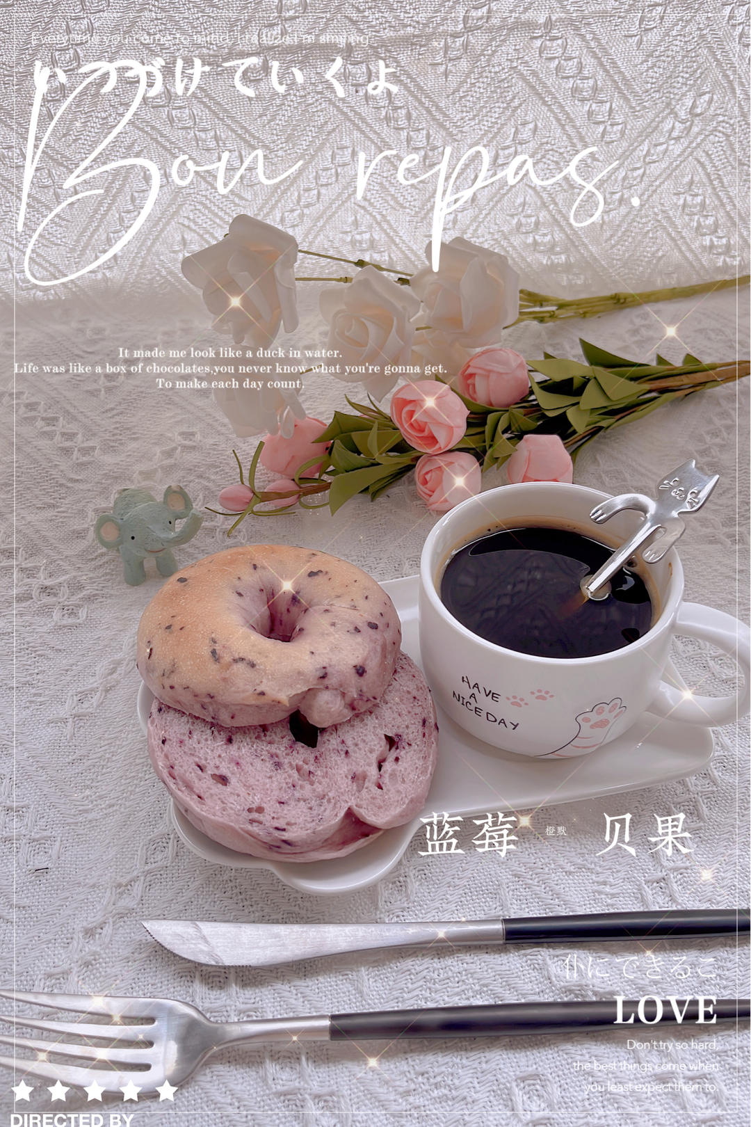 蓝莓贝果🫐