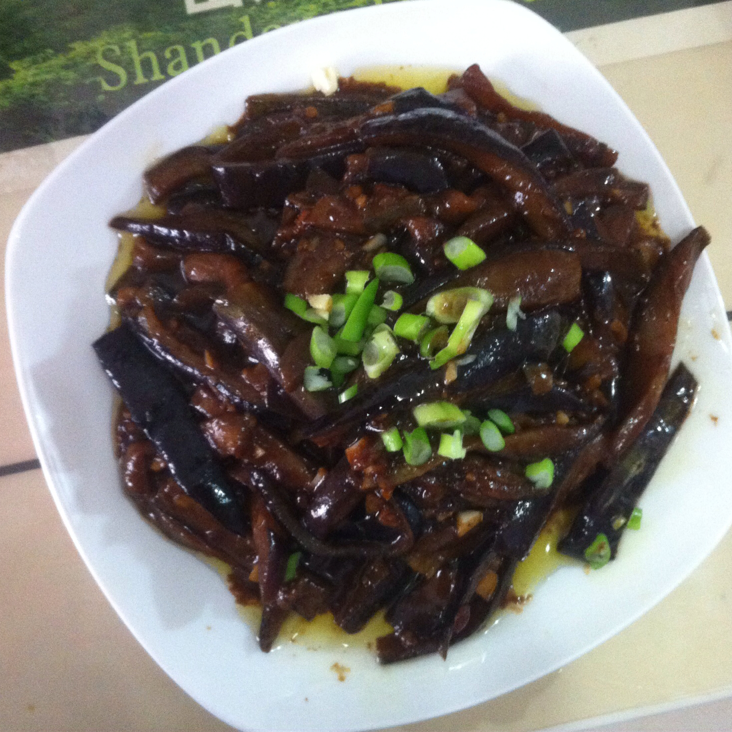 美旺妈妈做的酱扒茄子