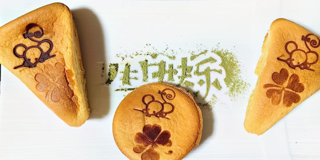 美美的烙印紙杯蛋糕