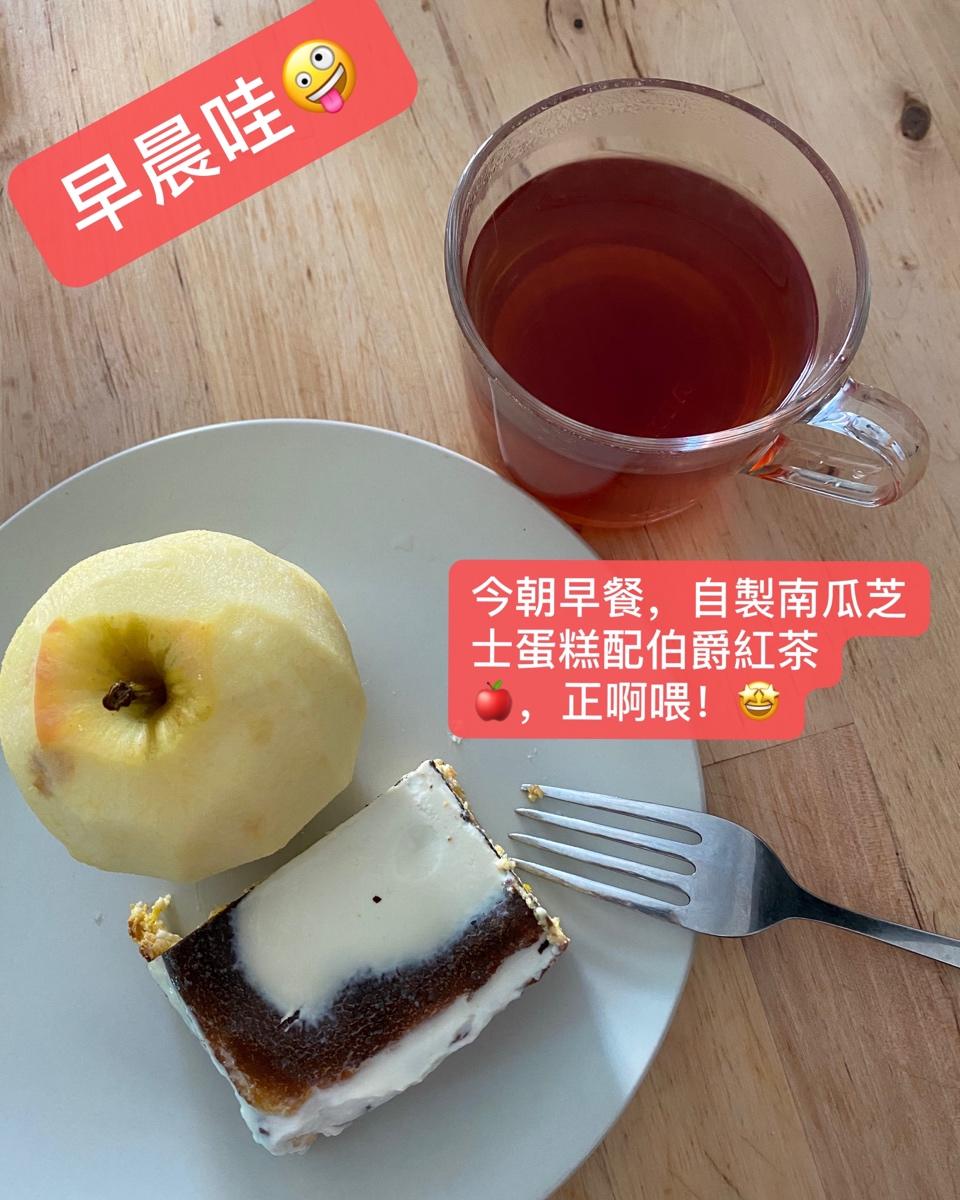 热烤式南瓜芝士蛋糕（南瓜巴斯克）