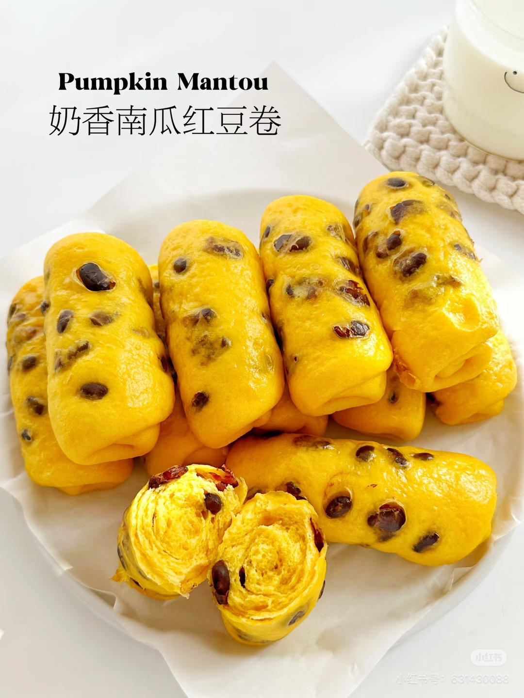 奶香南瓜红豆卷（中式面食，馒头）的做法