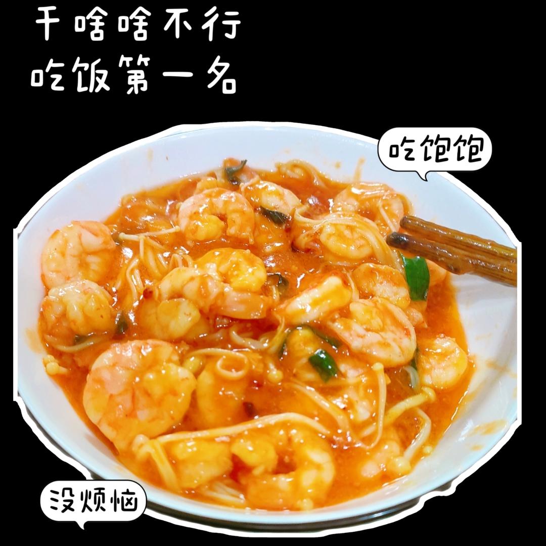 小陆馋哭了的糖醋虾仁