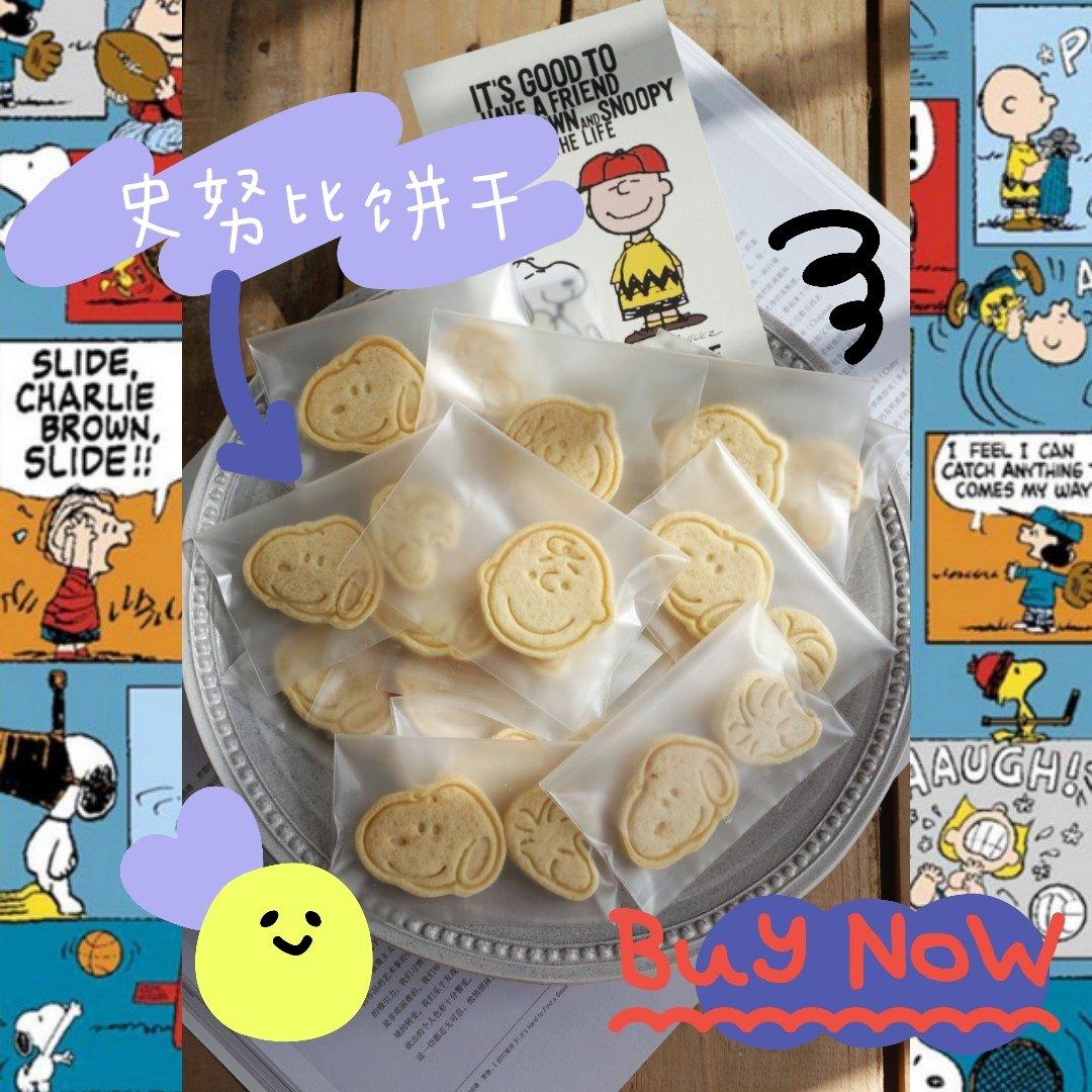 卡通黄油饼干