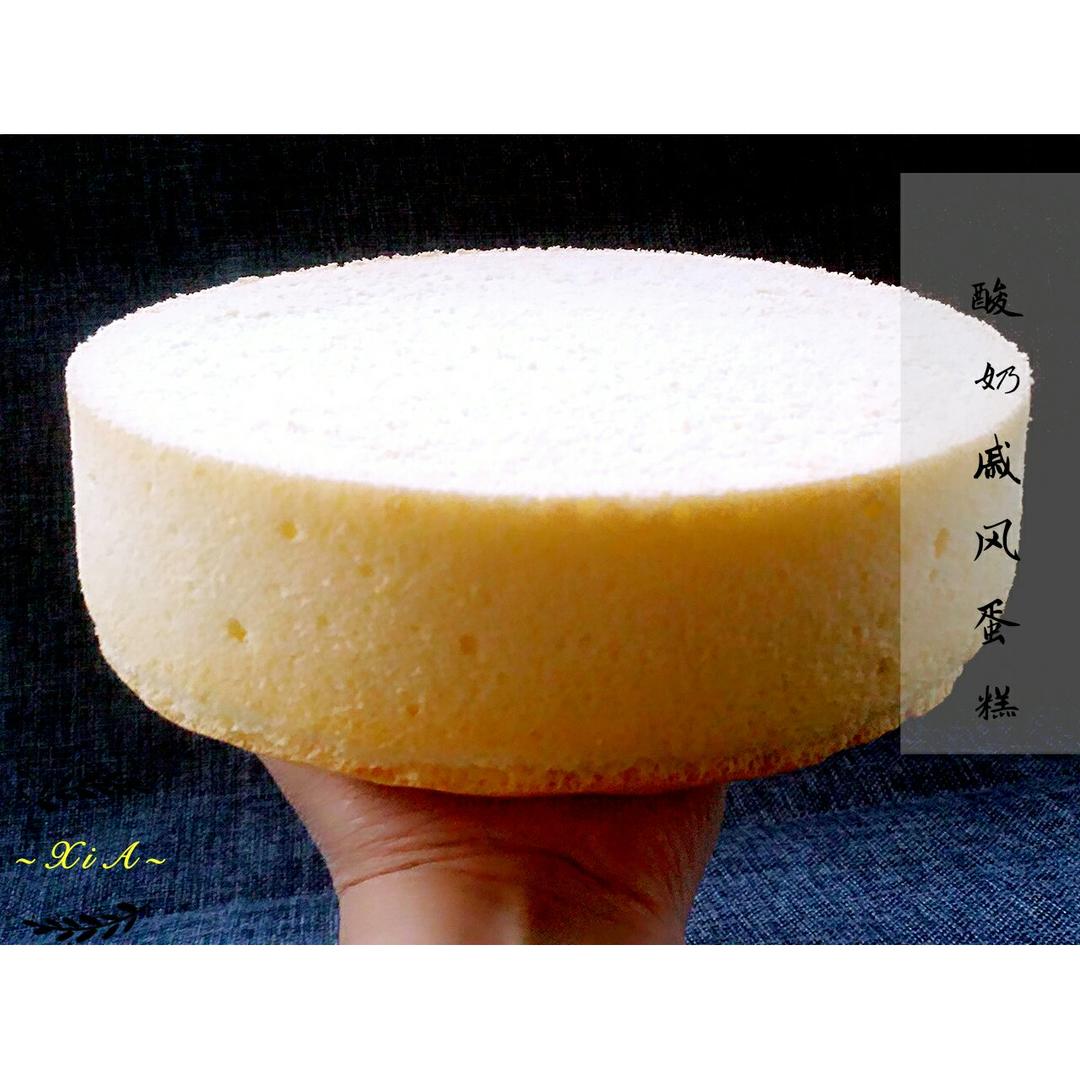 酸奶戚风