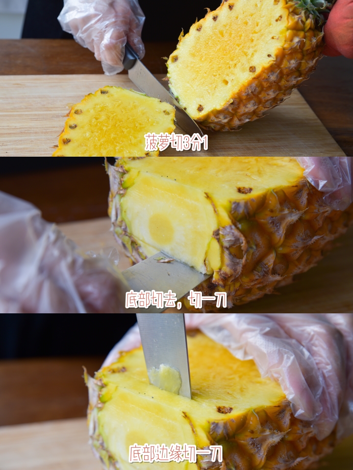 🍍泰式咖喱菠萝炒饭｜吃过最好吃的炒饭的做法 步骤2