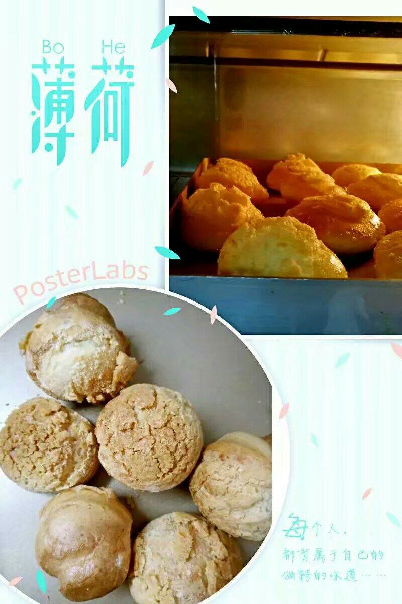 酥皮奶油泡芙--#皮黑森林#