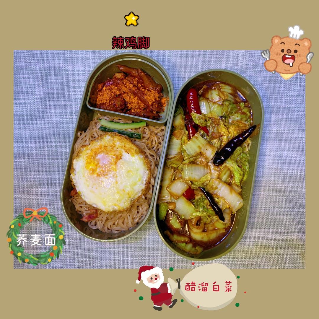 醋溜白菜-冬季家常开胃菜