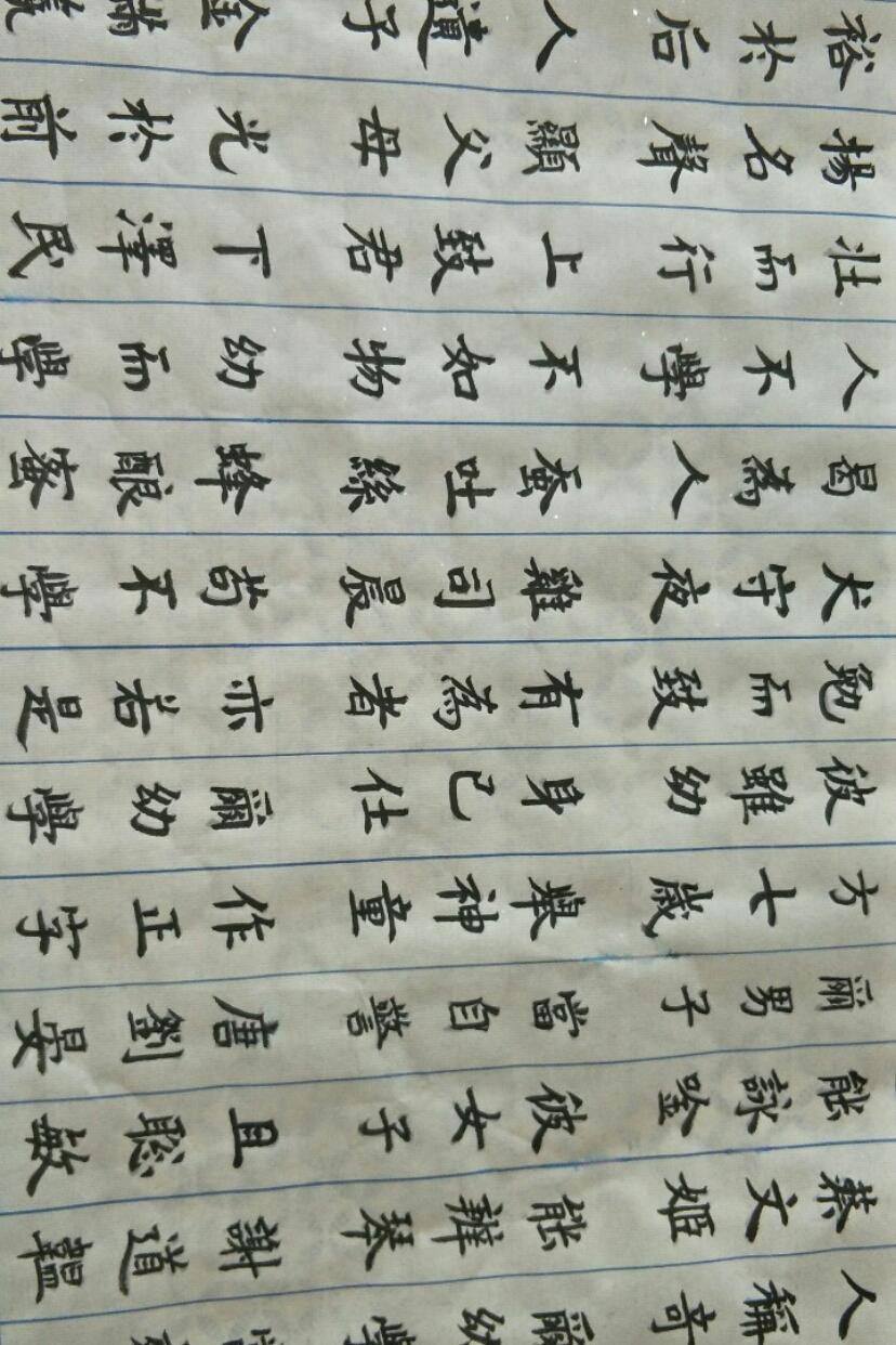 刘老姥做的练毛笔字,修心养性,练气益脑