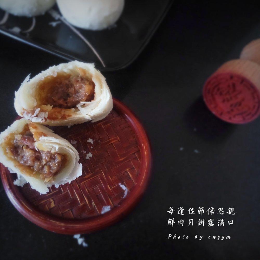 【曼食慢语】酥皮鲜肉月饼