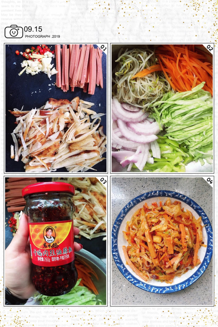 直击灵魂的炒饼丝~