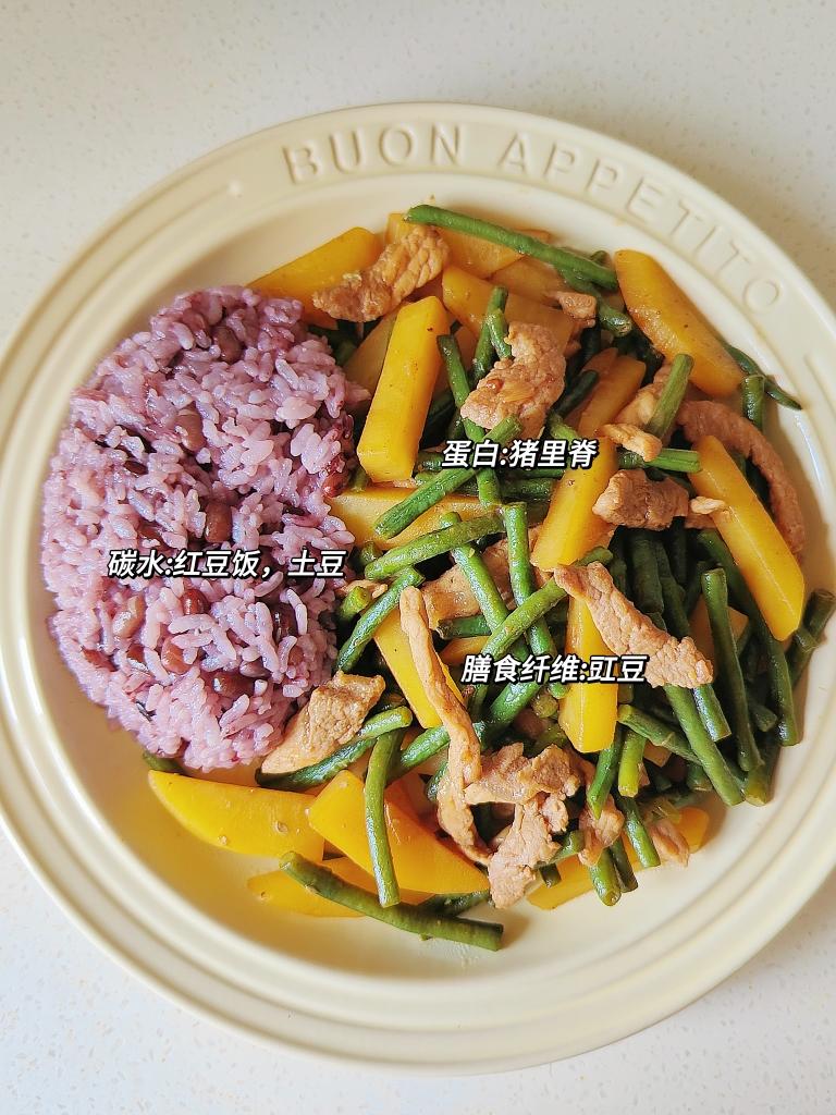 🔥减脂午餐｜线豆土豆炒肉