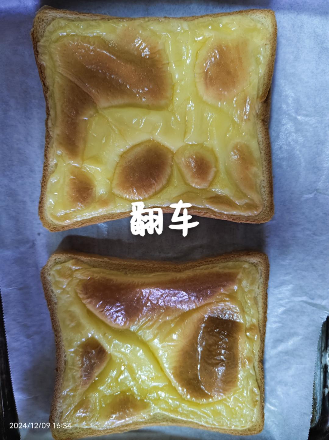 隔夜面包不要丢！超好吃的乳酪面包片