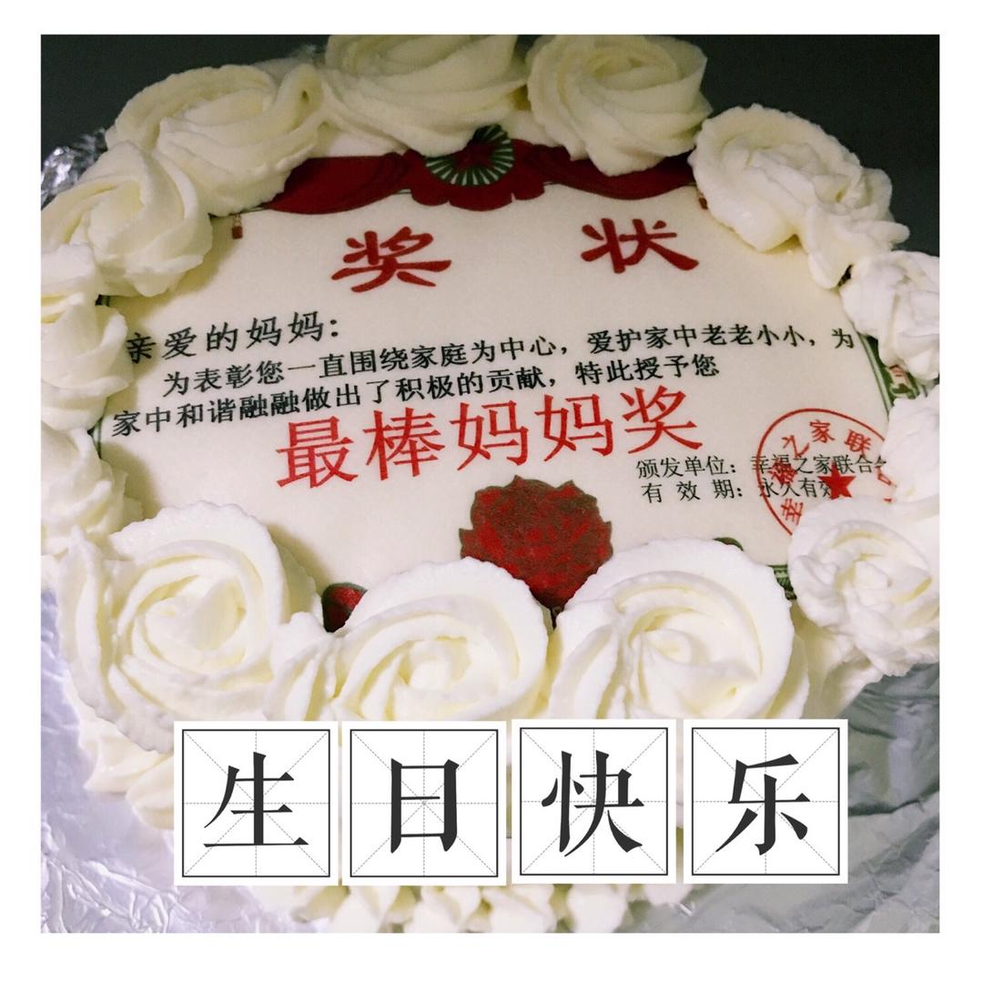 超简单完美戚风蛋糕（6寸2蛋）附打发、翻拌、脱模视频