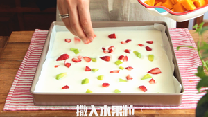 进阶版懒人冰【草莓冻酸奶薄脆】的做法 步骤4