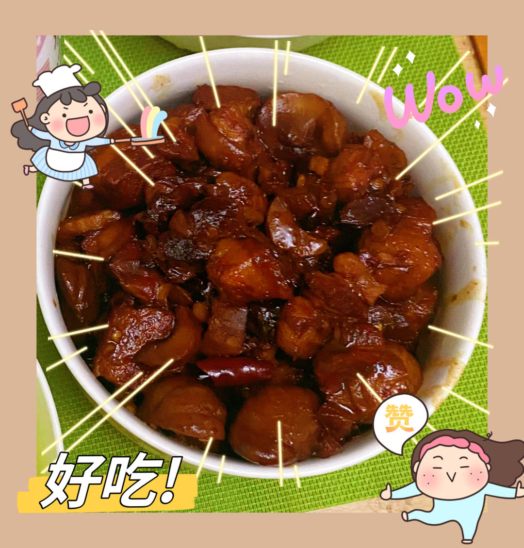 破防了❗️红烧肉这样做味道真的绝了