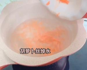 三文鱼豆腐蒸糕（10➕）的做法 步骤3