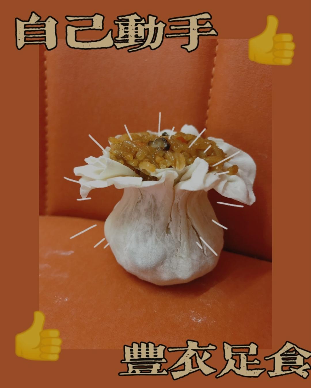 猪肉春笋糯米烧麦
