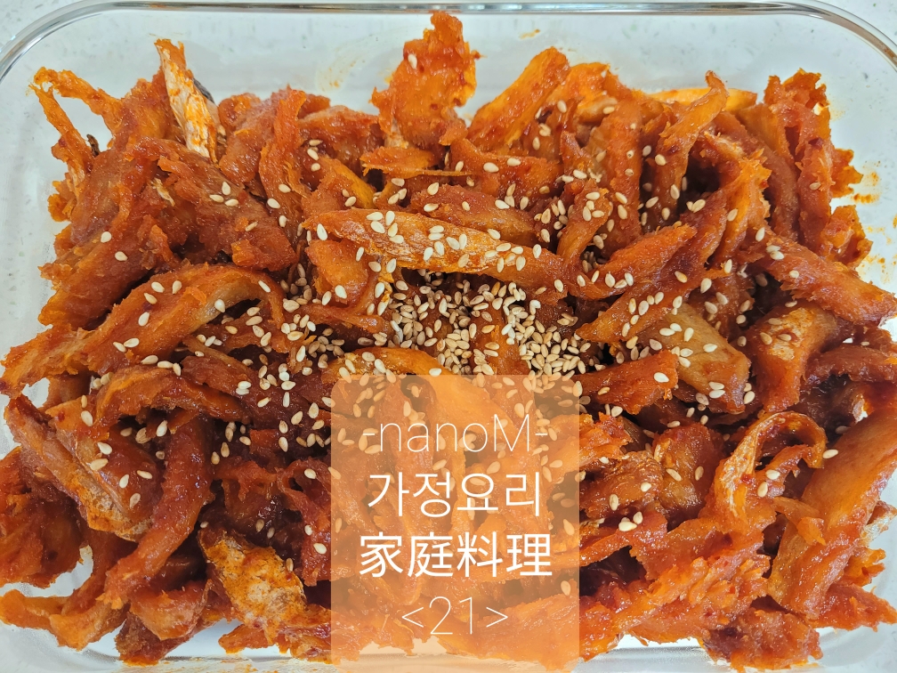 韩式家庭料理 小菜 又下饭又下酒的 拌黄太鱼 明太鱼干 的做法步骤图 Nanom 下厨房
