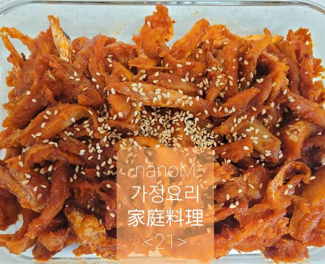 韩式家庭料理-小菜🥢又下饭又下酒的<拌黄太鱼🐟/明太鱼干>