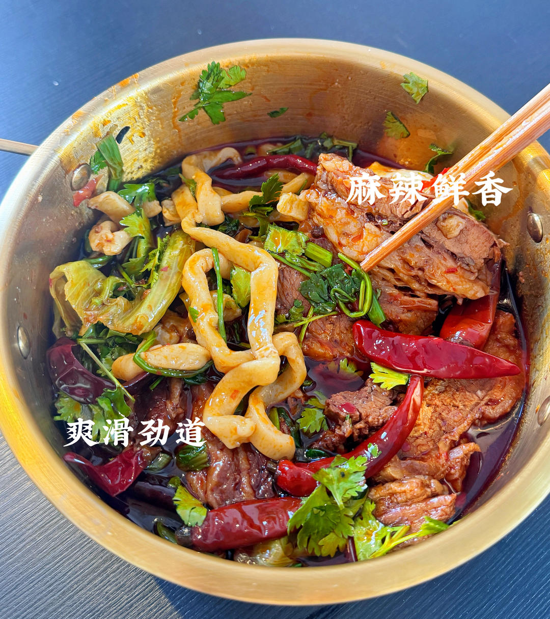 麻辣牛腩面/老式麻辣烫
一方两用