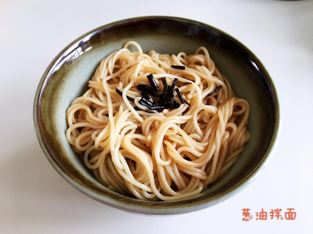 葱油拌面