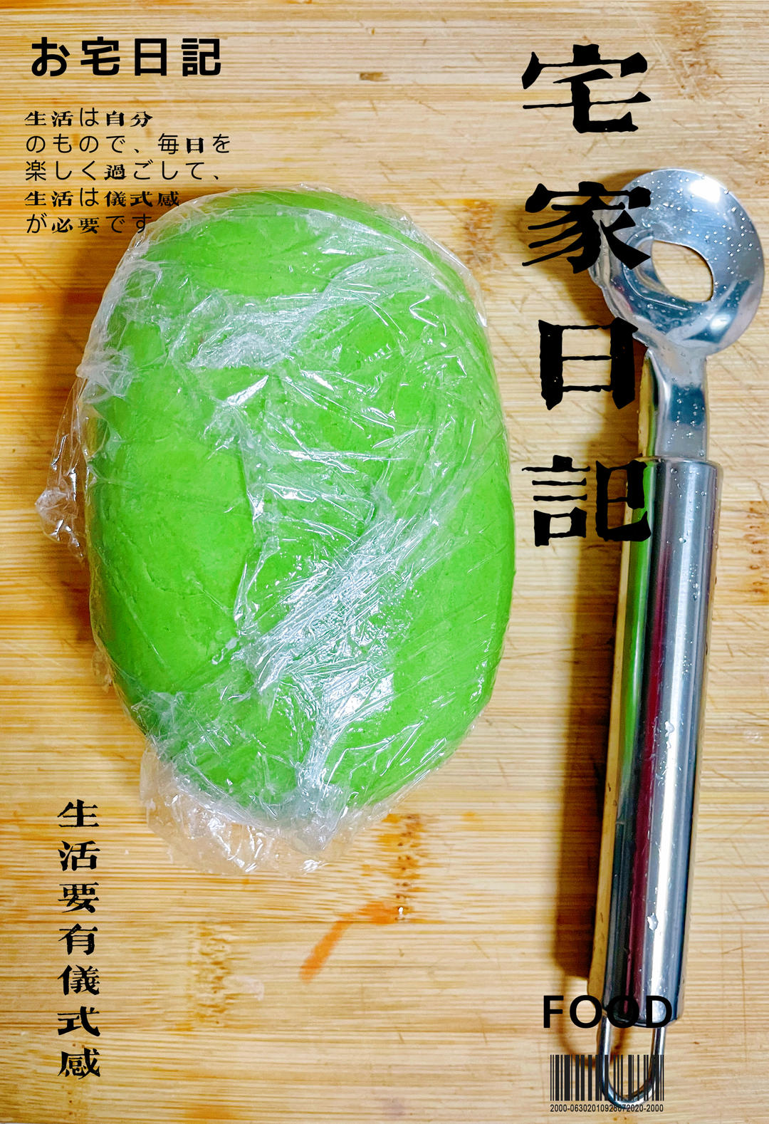刀削面的比例建议