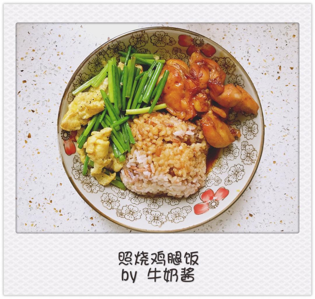 照烧鸡腿饭