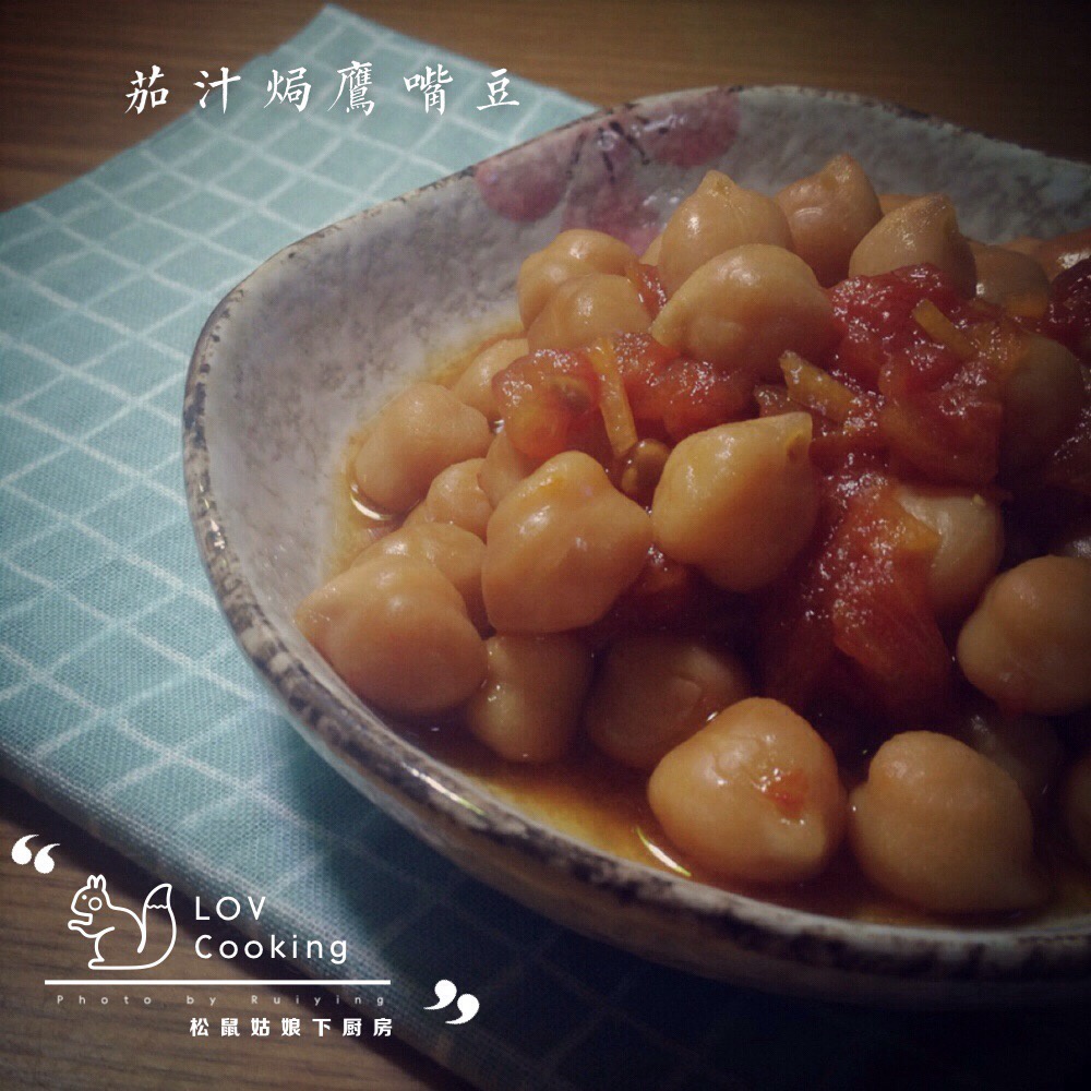 茄汁焗鹰嘴豆