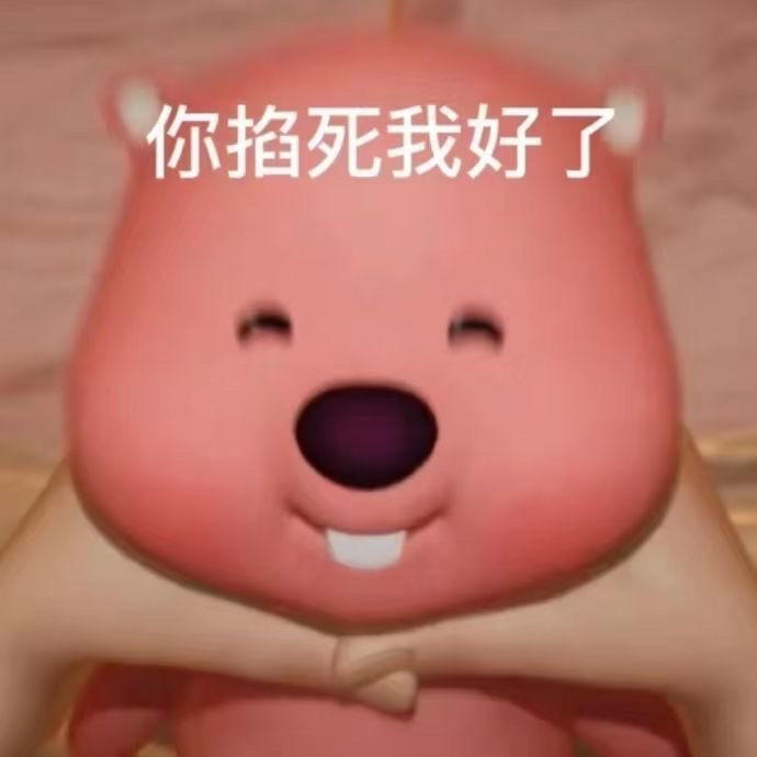只需搅一搅❗️在家就能实现烤奶皮自由啦‼️