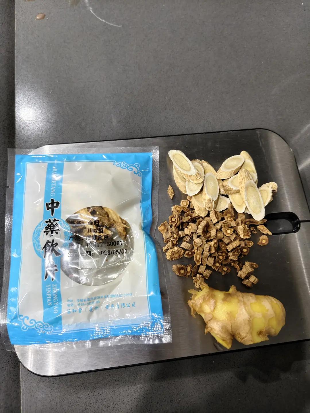 黄芪当归党参羊肉汤