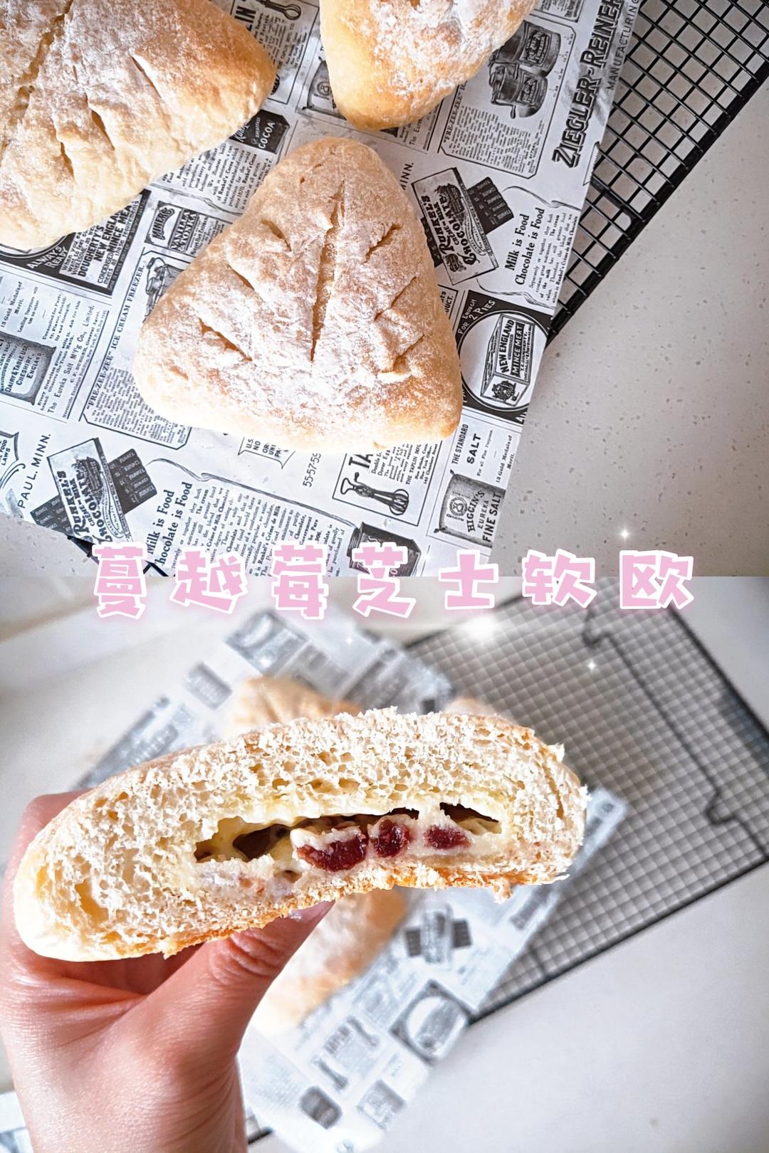 内心柔软的蔓越莓芝士软欧包