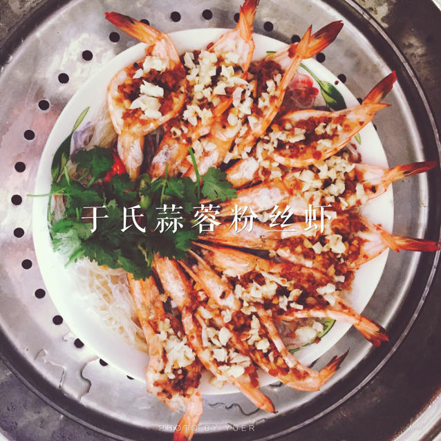 蒜蓉粉丝蒸虾