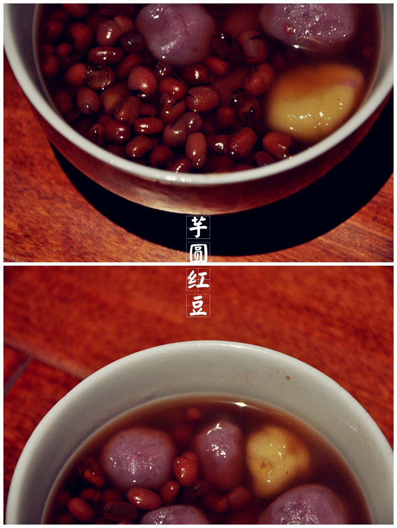 芋圆红豆