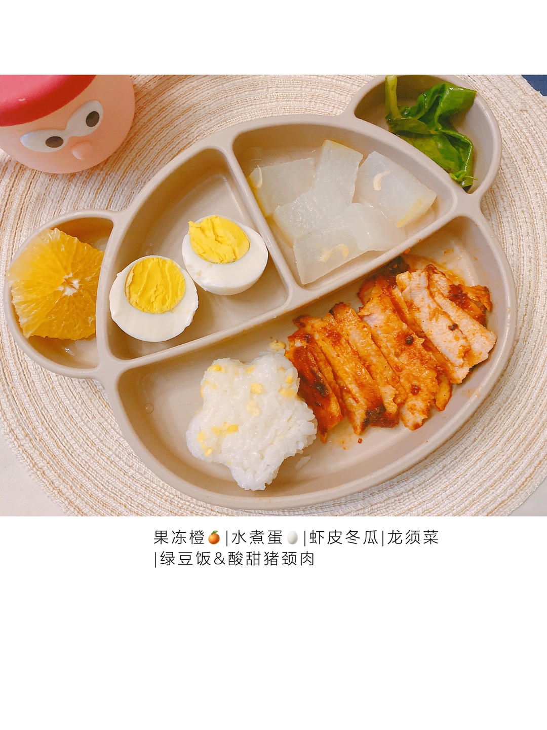 我家1岁➕宝宝营养餐（辅食 正餐记）